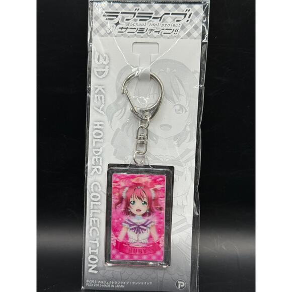 Japanese Anime School Idol Project Dual Sided Keychain RUBY - BRAND NEW - Picture 1 of 4